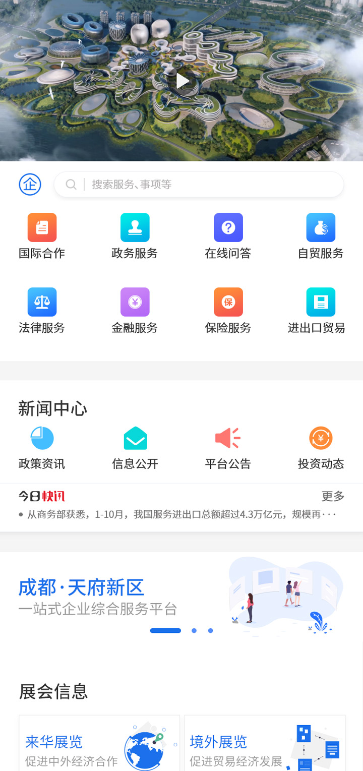 節(jié)點通